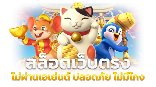 TOGO8 ก้าวสู่มิติใหม่แห่งความบันเทิง เดิมพันไร้ขีดจำกัด
